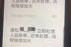 芝罘要账公司更多成功案例详情